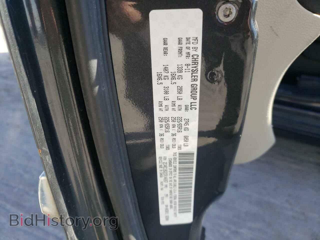 2012 CHRYSLER MINIVAN - VIN: 2C4RC1BG2CR140267 - Фото 10
