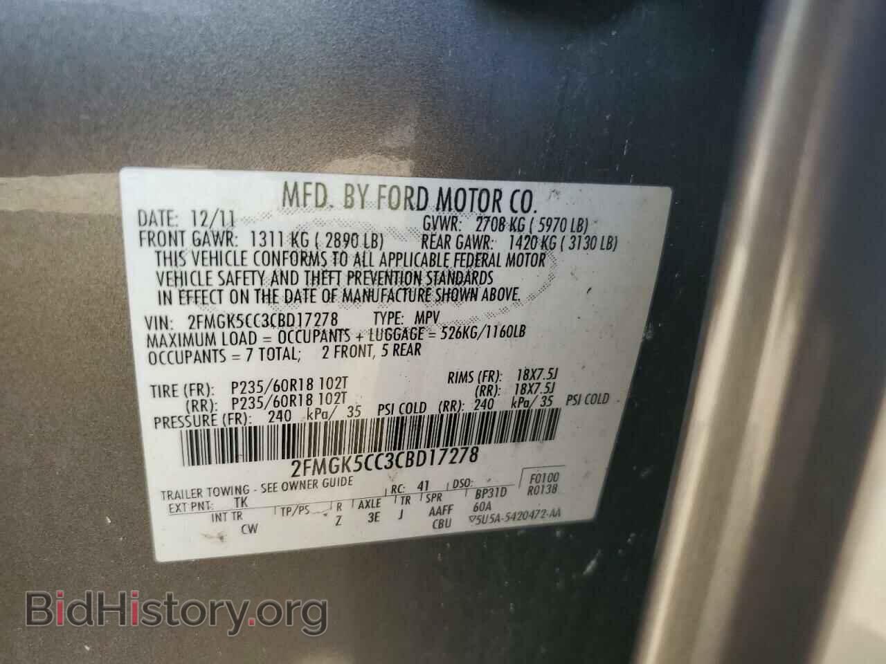 2012 FORD FLEX - VIN: 2FMGK5CC3CBD17278 - Photo 12