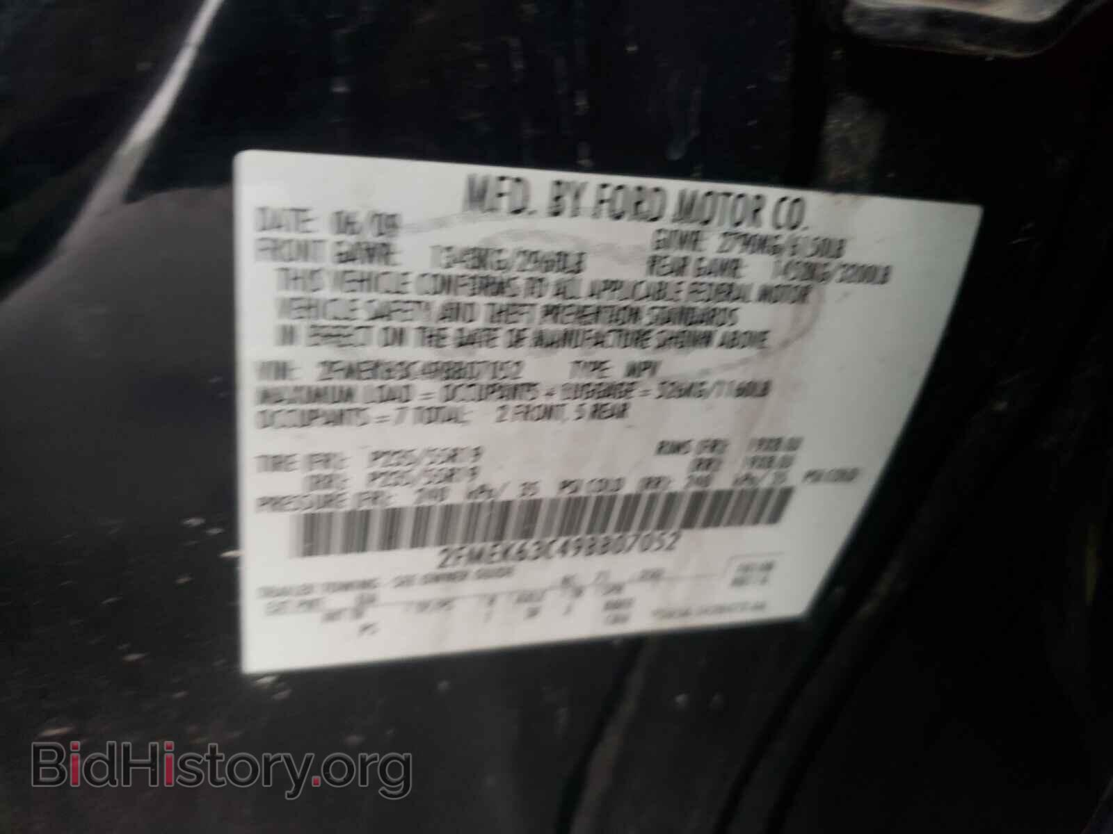 2009 FORD FLEX - VIN: 2FMEK63C49BB07052 - Photo 10