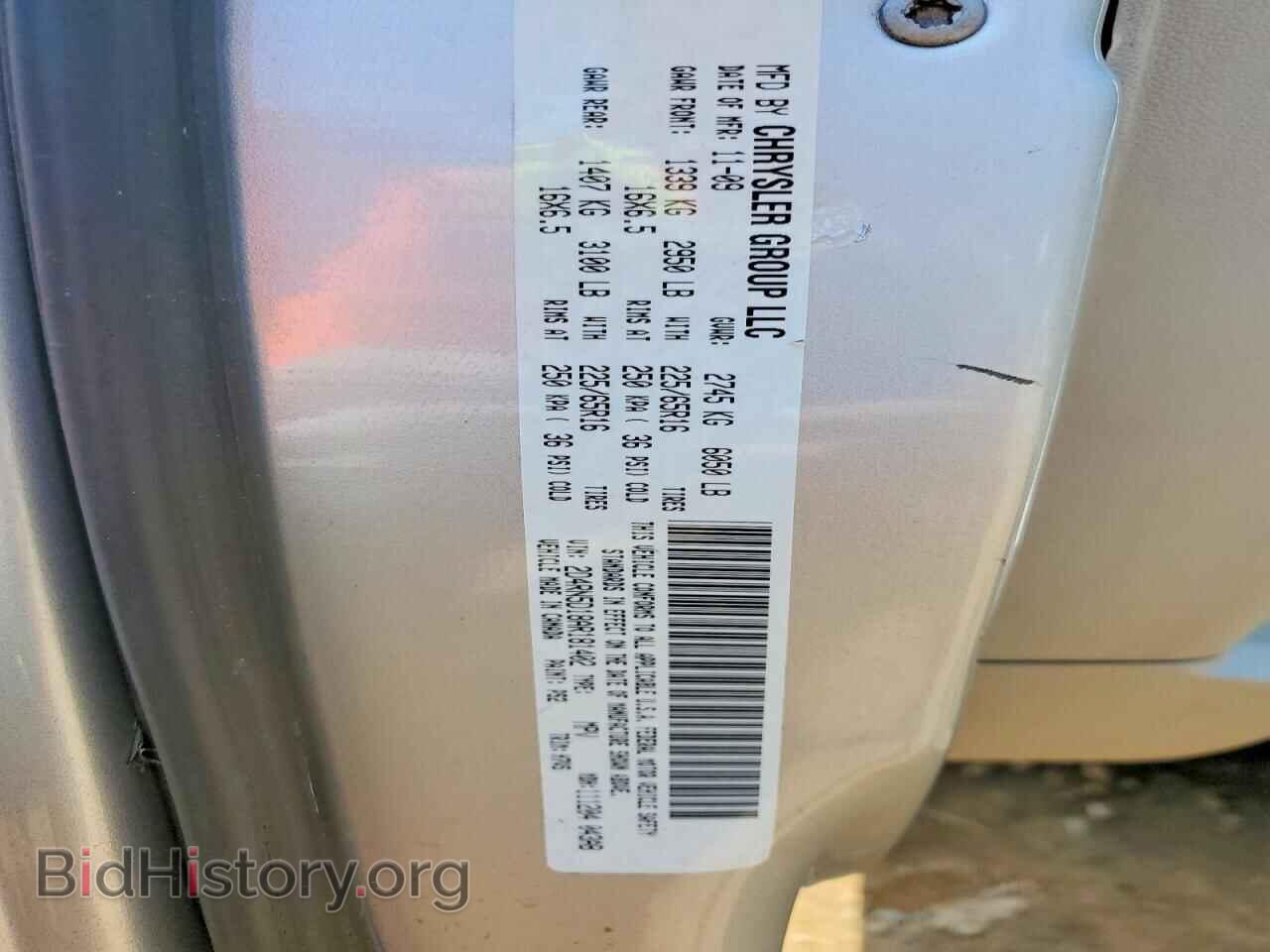 2010 DODGE CARAVAN - VIN: 2D4RN5D18AR181402 - Photo 13