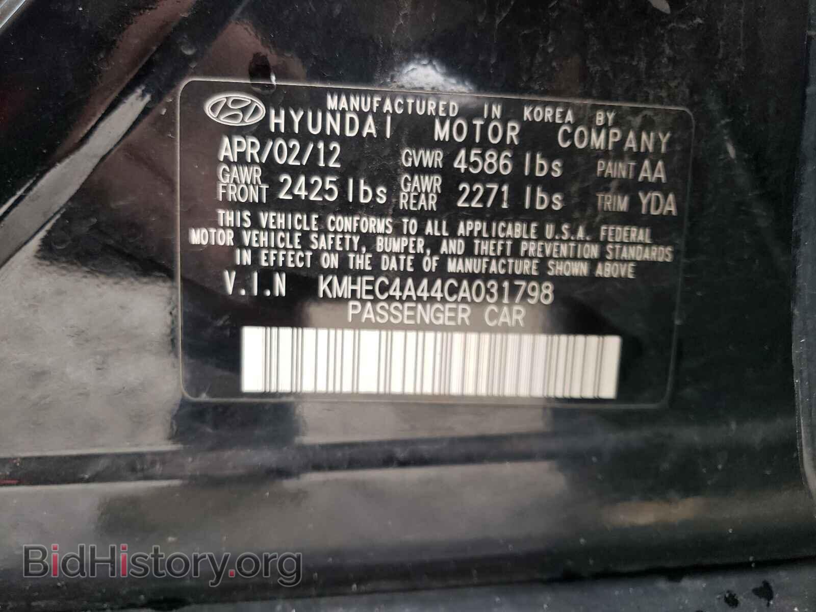 2012 HYUNDAI SONATA - VIN: KMHEC4A44CA031798 - Фото 10