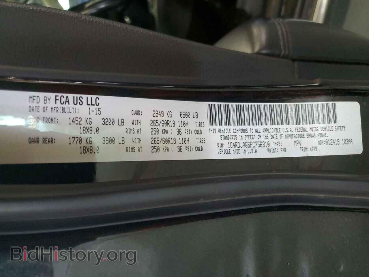 2015 DODGE DURANGO - VIN: 1C4RDJAG6FC756310 - Photo 13
