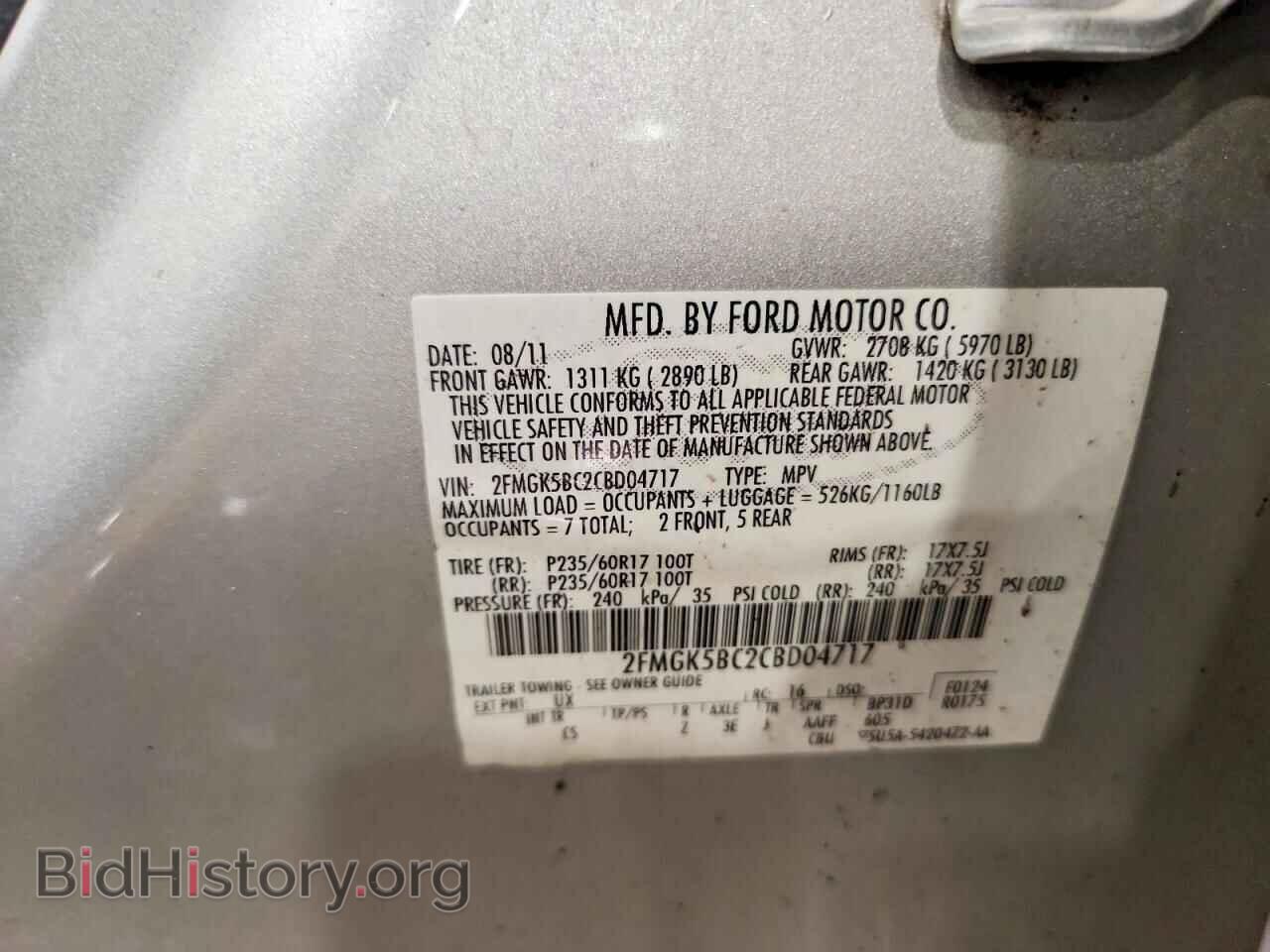 2012 FORD FLEX - VIN: 2FMGK5BC2CBD04717 - Photo 13