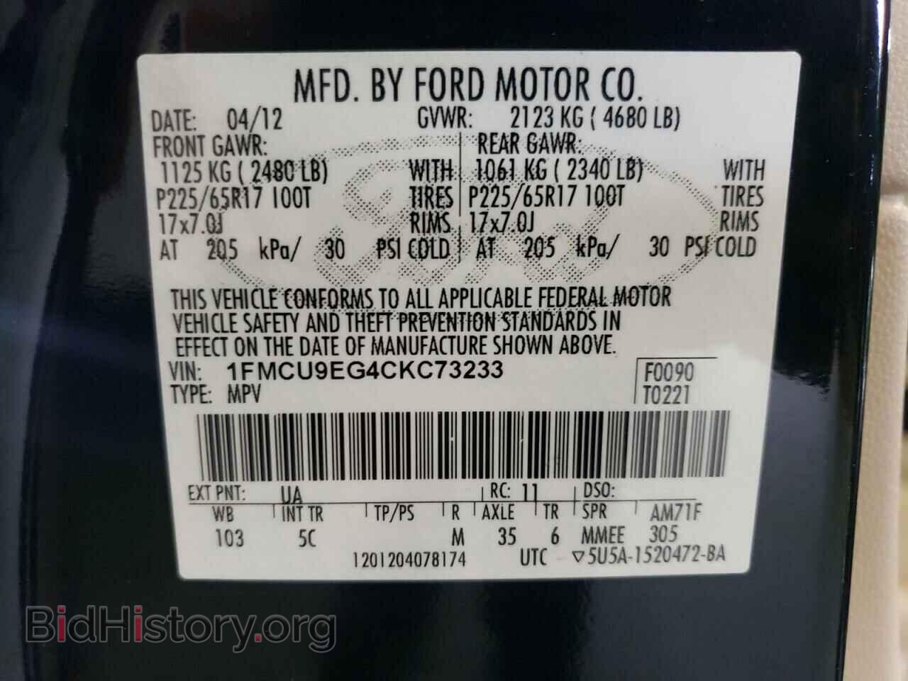2012 FORD ESCAPE - VIN: 1FMCU9EG4CKC73233 - Фото 13