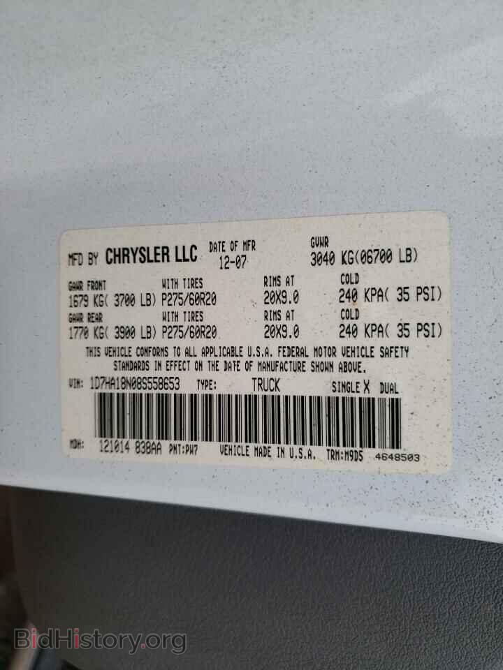 2008 DODGE RAM 1500 - VIN: 1D7HA18N08S558653 - Фото 10