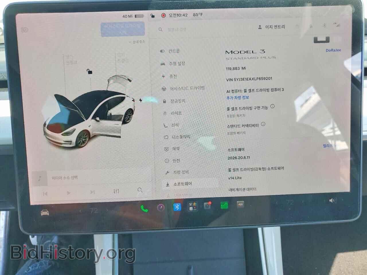 2020 TESLA MODEL 3 - VIN: 5YJ3E1EAXLF659201 - Фото 9