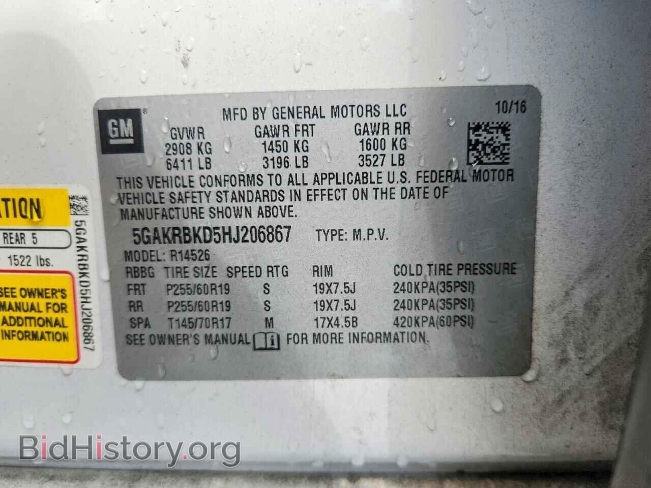 2017 BUICK ENCLAVE - VIN: 5GAKRBKD5HJ206867 - Photo 13