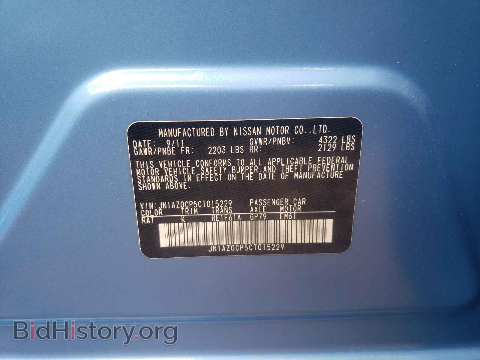 2012 NISSAN LEAF - VIN: JN1AZ0CP5CT015229 - Фото 10