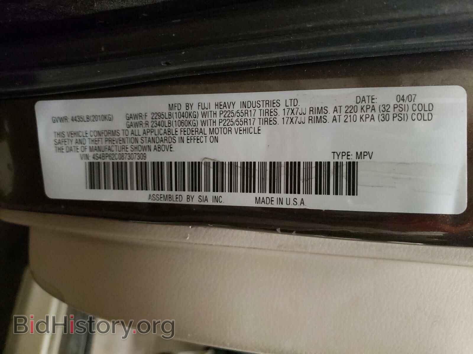 2008 SUBARU OUTBACK - VIN: 4S4BP62C087307309 - Фото 10