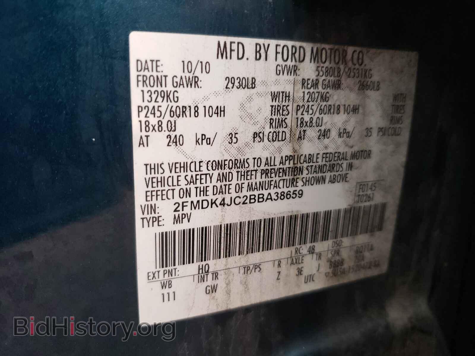 2011 FORD EDGE - VIN: 2FMDK4JC2BBA38659 - Фото 10
