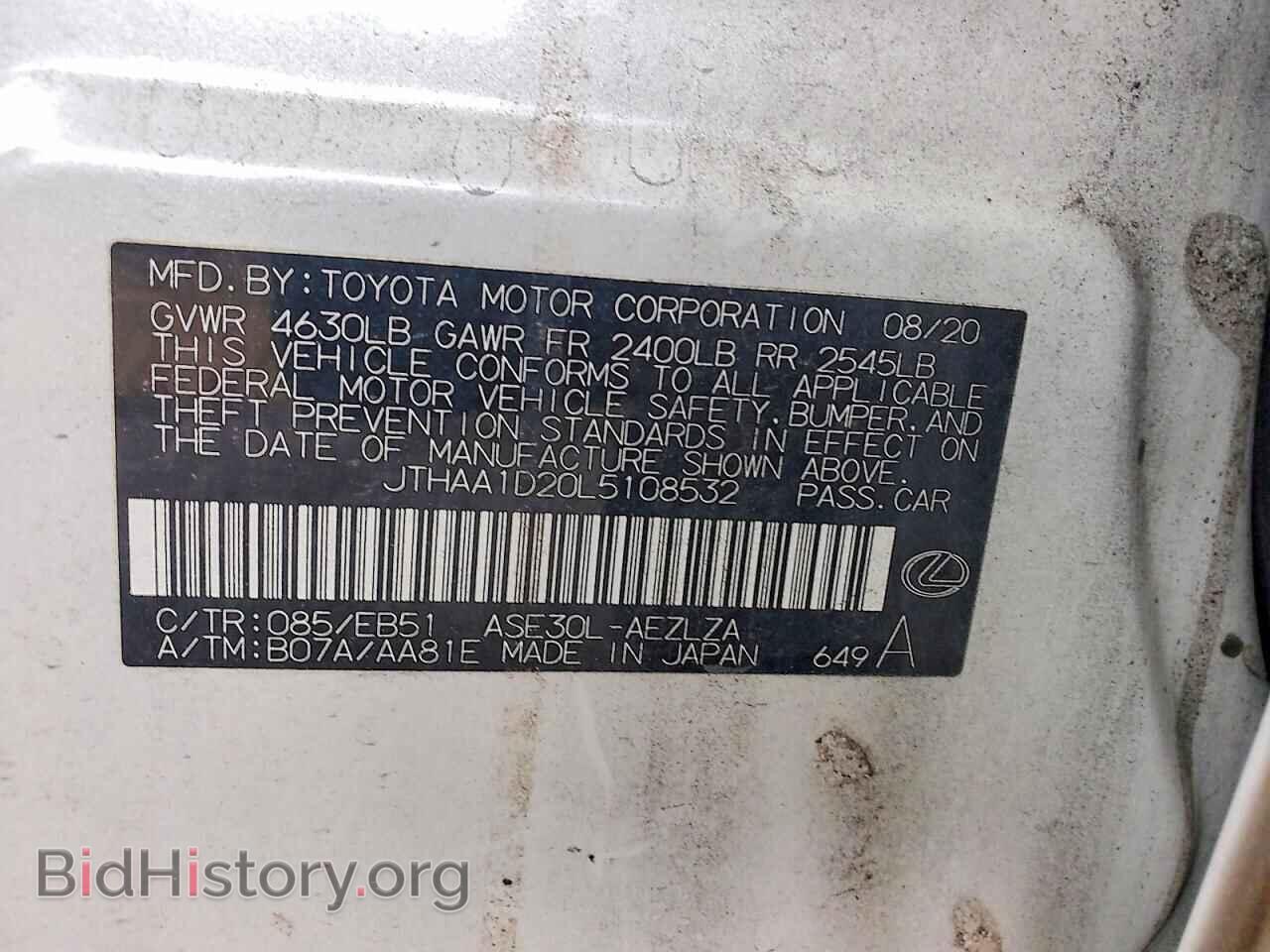 2020 LEXUS IS - VIN: JTHAA1D20L5108532 - Photo 12