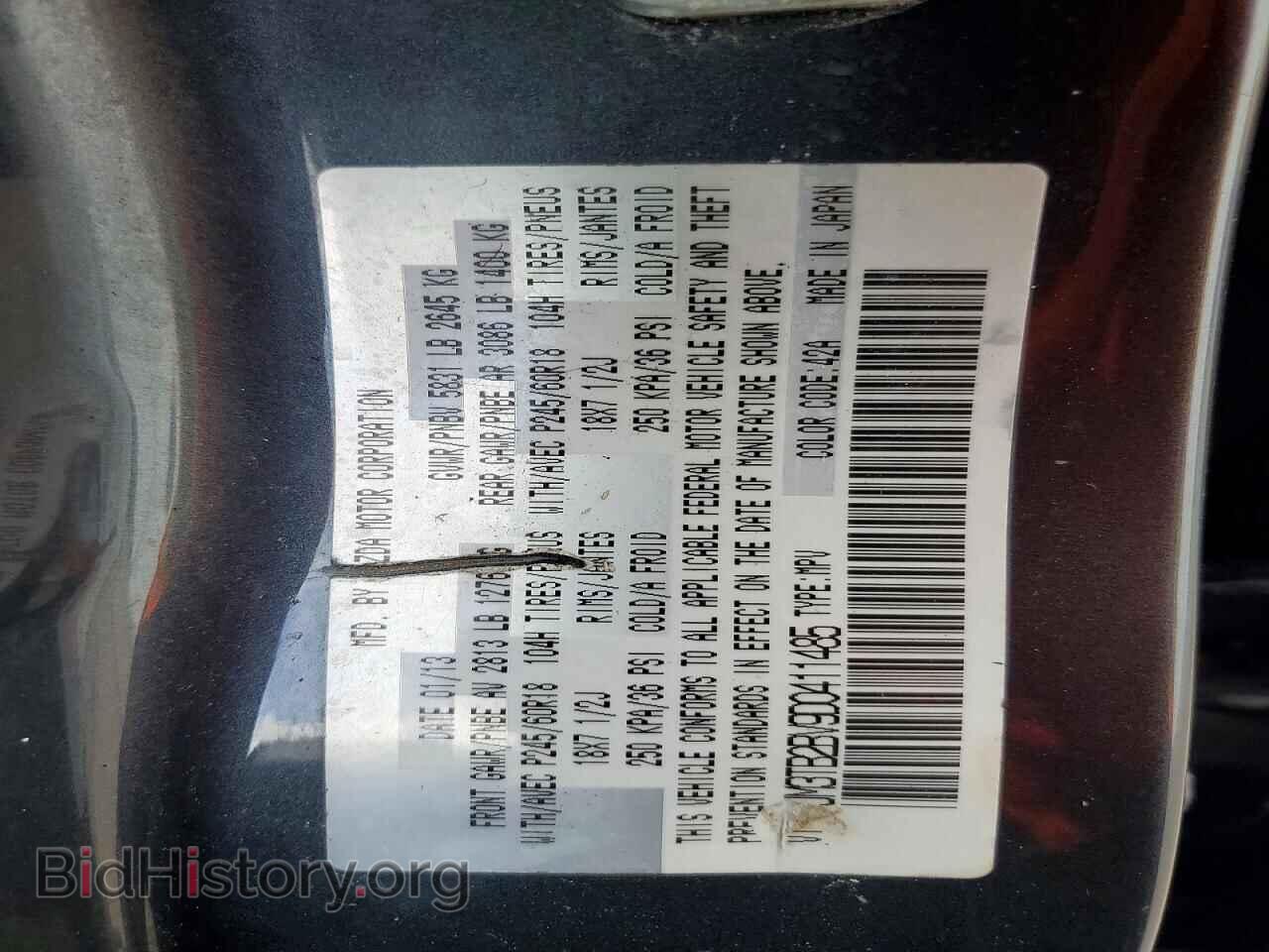 2013 MAZDA CX-9 - VIN: JM3TB2BV9D0411485 - Photo 14