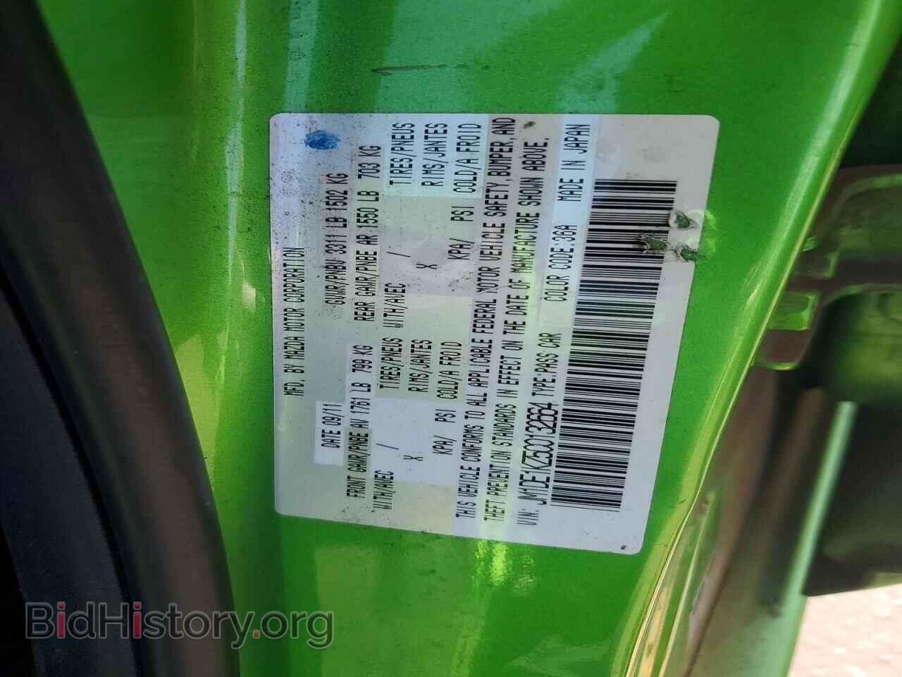 2012 MAZDA 2 - VIN: JM1DE1KZ5C0132664 - Photo 12