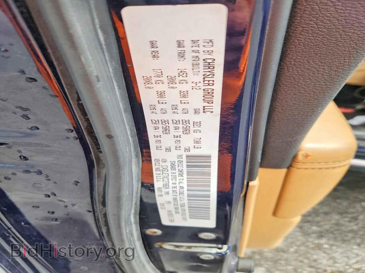2012 DODGE DURANGO - VIN: 1C4SDJETXCC278820 - Photo 13