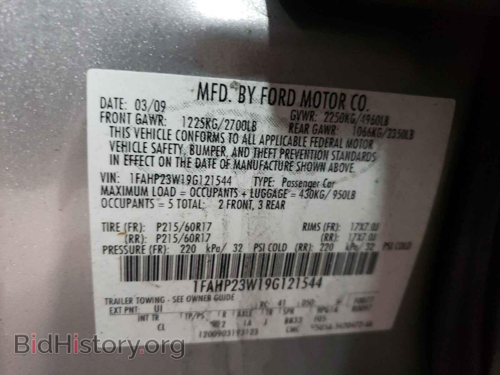 2009 FORD TAURUS - VIN: 1FAHP23W19G121544 - Фото 10