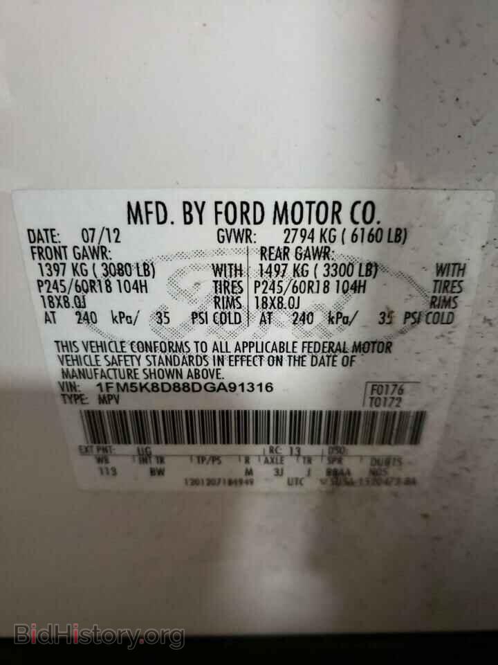 2013 FORD EXPLORER - VIN: 1FM5K8D88DGA91316 - Фото 10