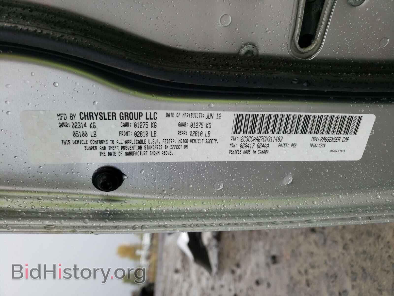 2012 CHRYSLER 300 - VIN: 2C3CCAAG7CH311483 - Фото 10