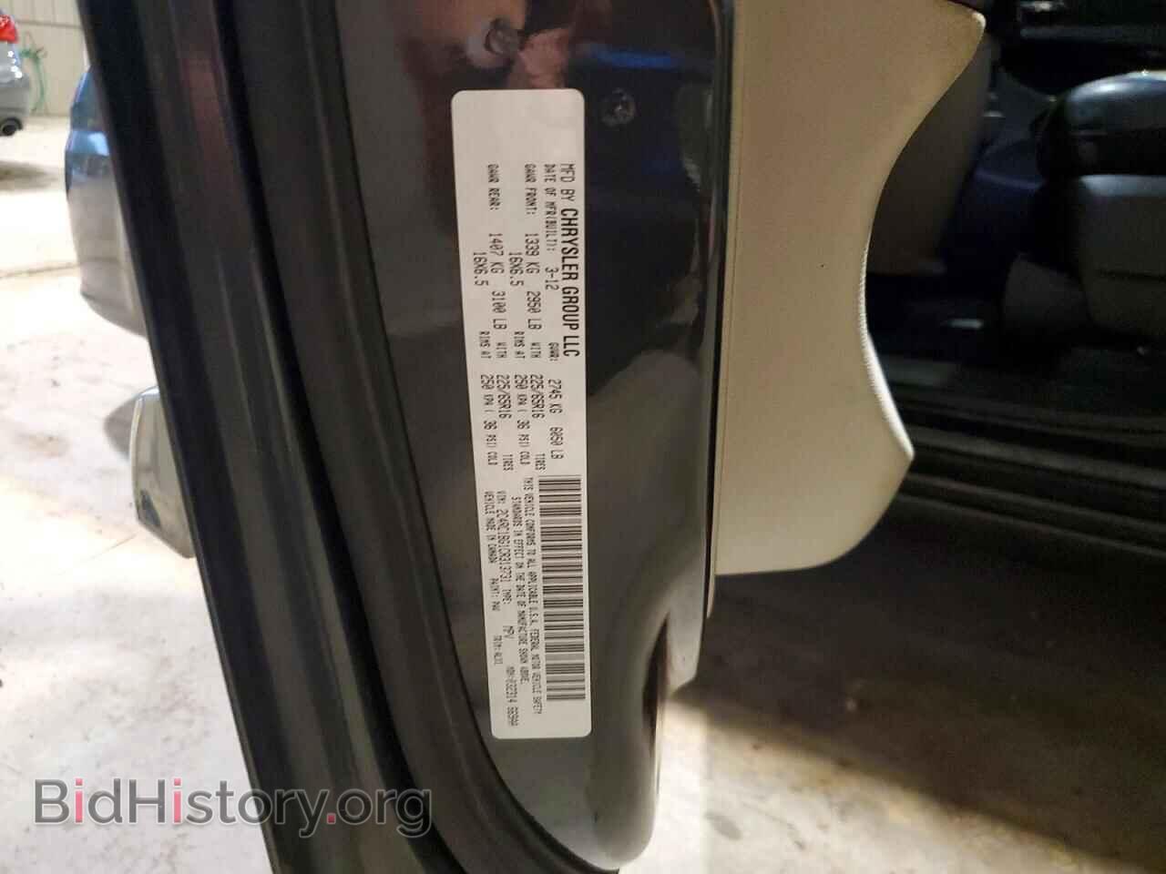 2012 CHRYSLER MINIVAN - VIN: 2C4RC1BG1CR313731 - Фото 13