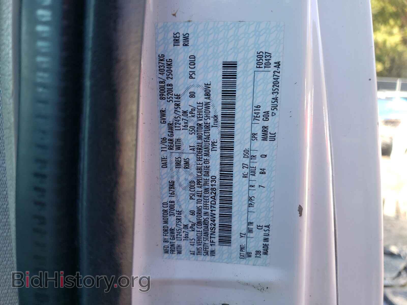 2007 FORD ECONOLINE - VIN: 1FTNS24W17DA28130 - Фото 10