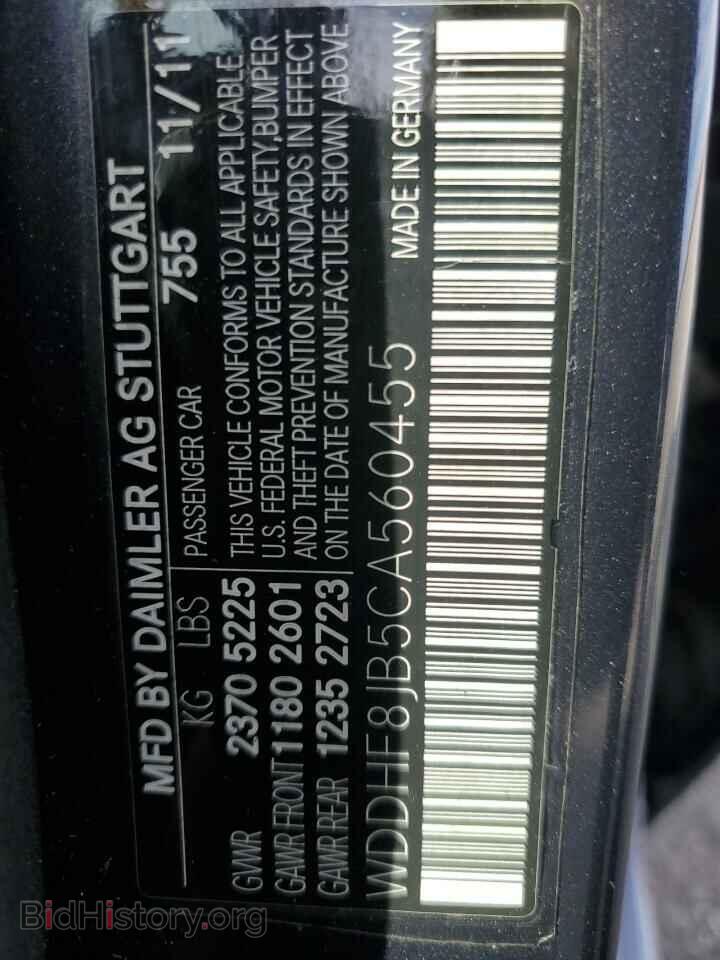 2012 MERCEDES-BENZ E-CLASS - VIN: WDDHF8JB5CA560455 - Фото 10
