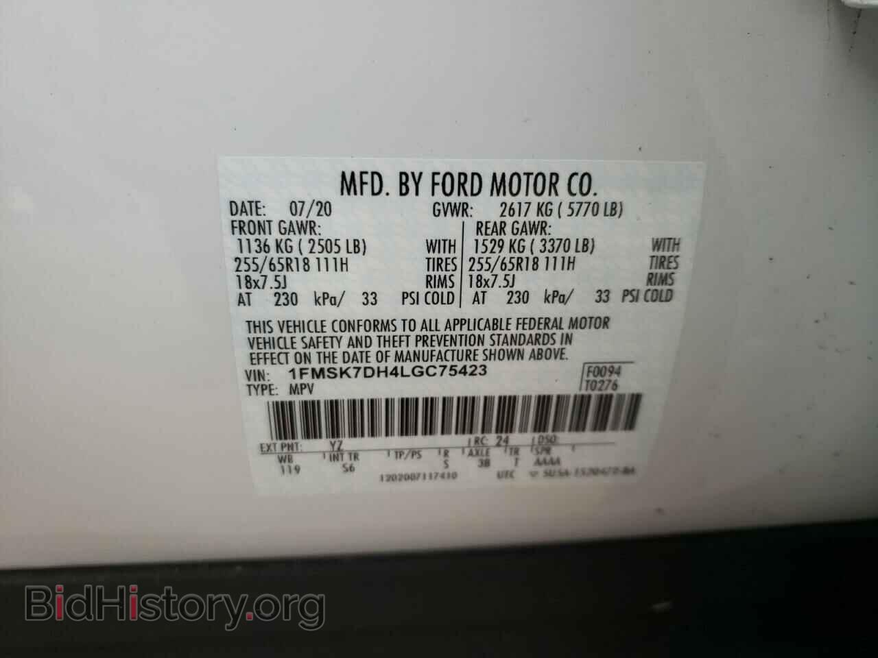 2020 FORD EXPLORER - VIN: 1FMSK7DH4LGC75423 - Фото 10
