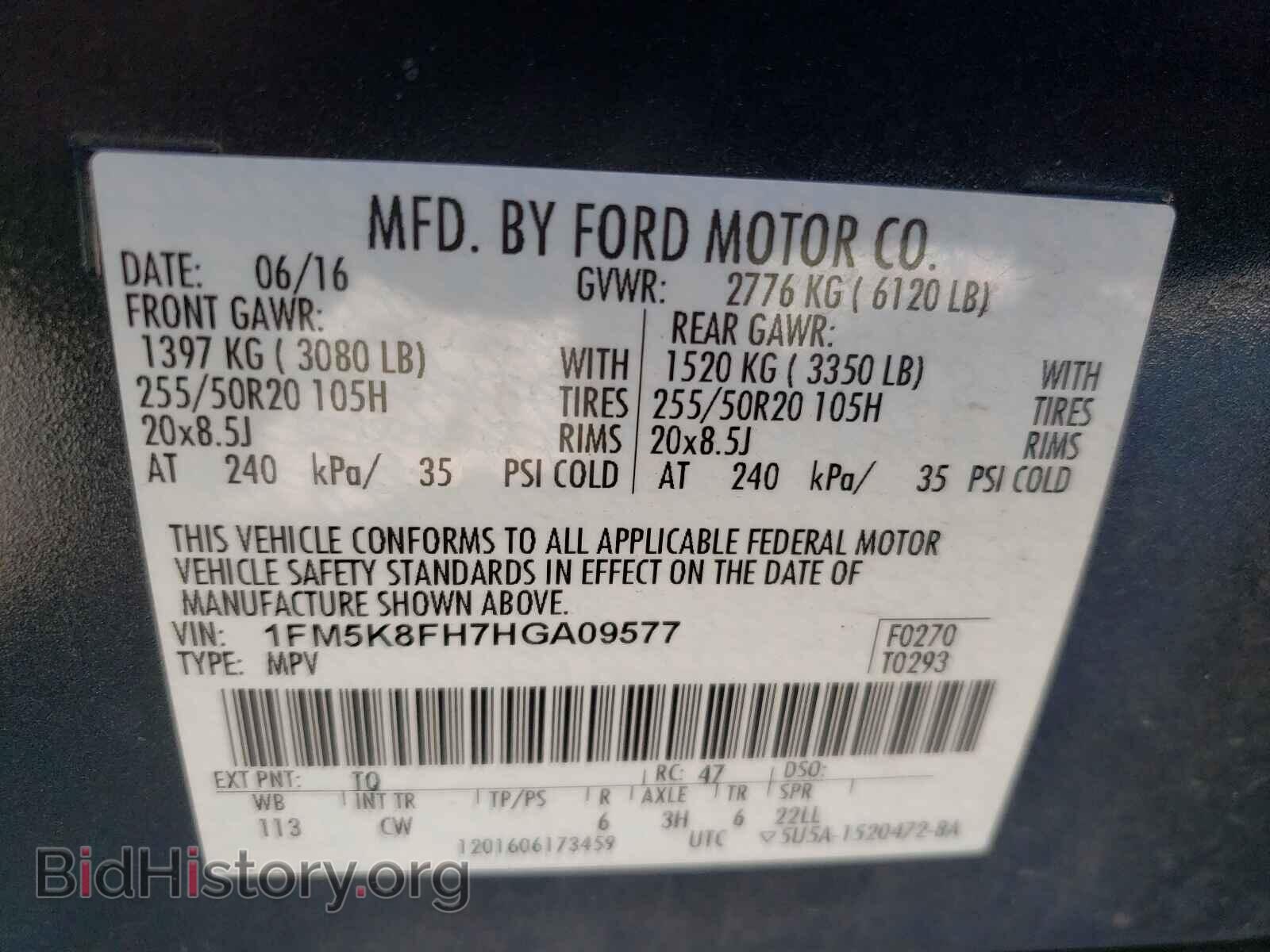 2017 FORD EXPLORER - VIN: 1FM5K8FH7HGA09577 - Фото 10