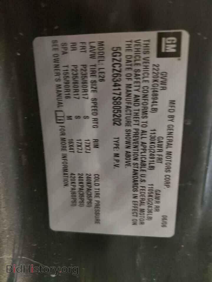 2007 SATURN VUE - VIN: 5GZCZ63417S805202 - Фото 10
