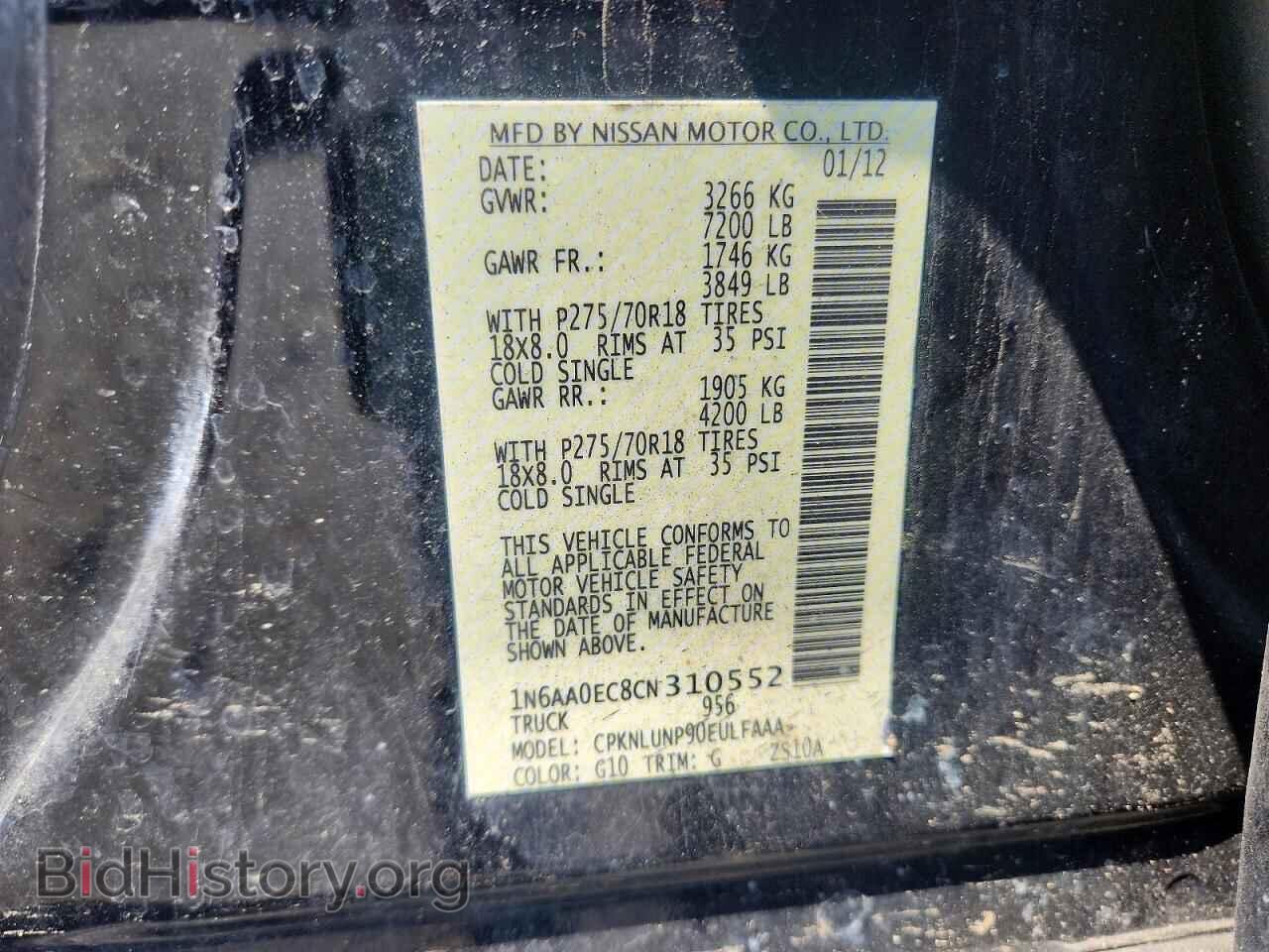 2012 NISSAN TITAN - VIN: 1N6AA0EC8CN310552 - Photo 12