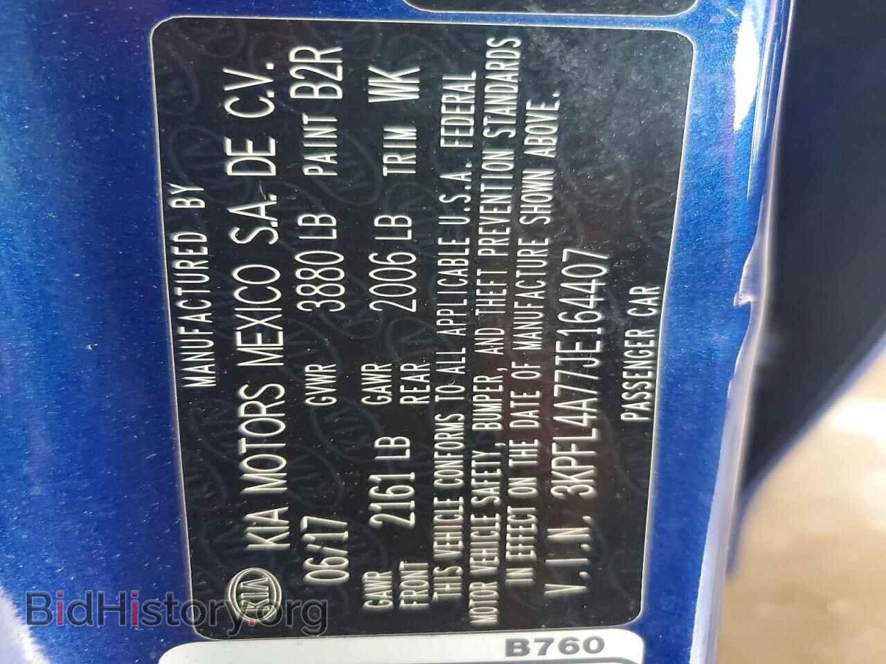 2018 KIA FORTE - VIN: 3KPFL4A77JE164407 - Фото 12
