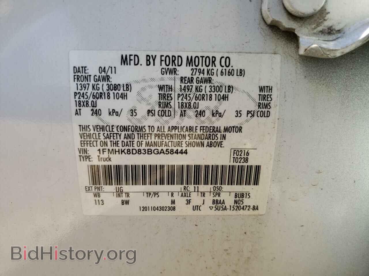 2011 FORD EXPLORER - VIN: 1FMHK8D83BGA58444 - Photo 10