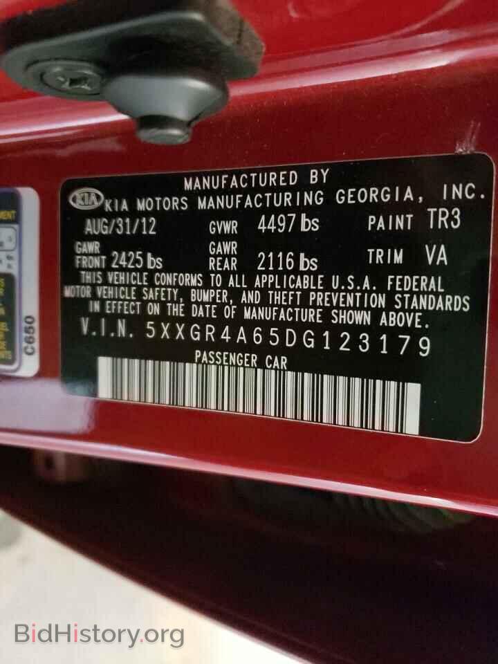 2013 KIA OPTIMA - VIN: 5XXGR4A65DG123179 - Фото 10