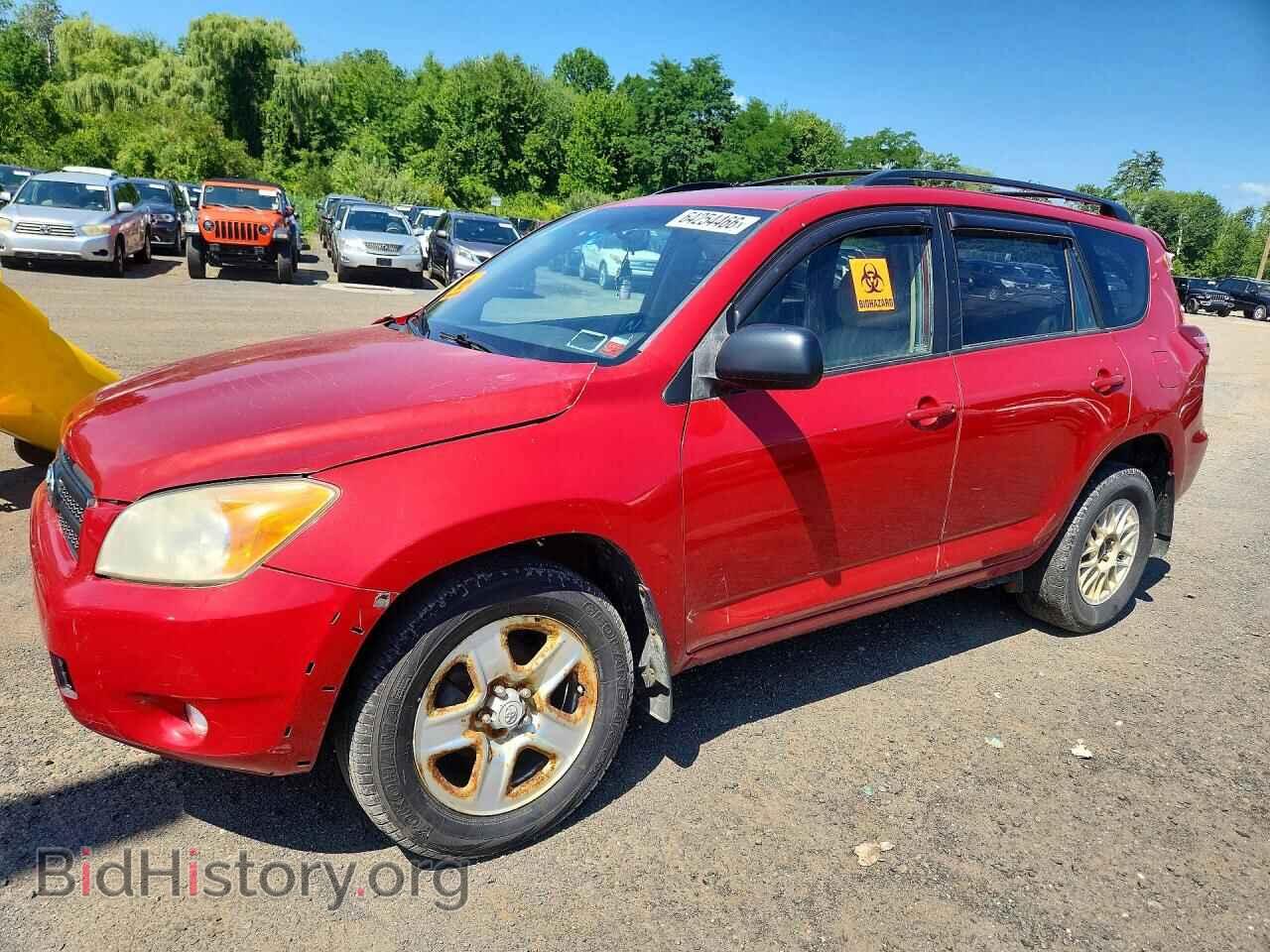 Photo JTMBF4DV8B5043401 - TOYOTA RAV4 2011