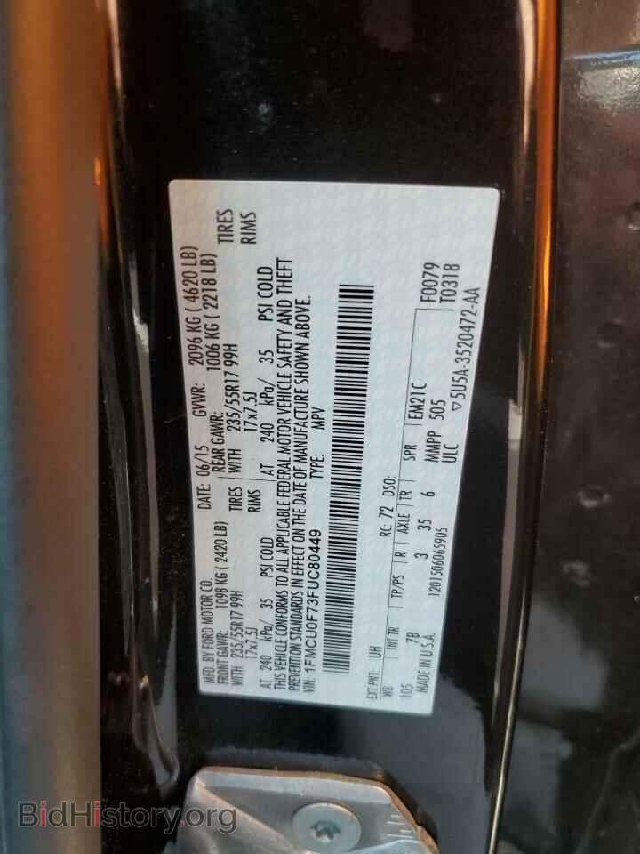 2015 FORD ESCAPE - VIN: 1FMCU0F73FUC80449 - Фото 13