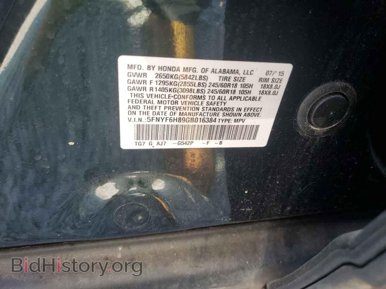 2016 HONDA PILOT - VIN: 5FNYF6H89GB016384 - Photo 13