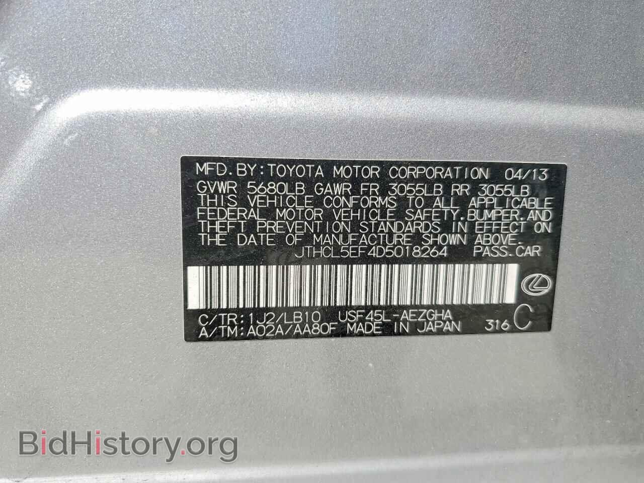 2013 LEXUS LS460 - VIN: JTHCL5EF4D5018264 - Photo 13