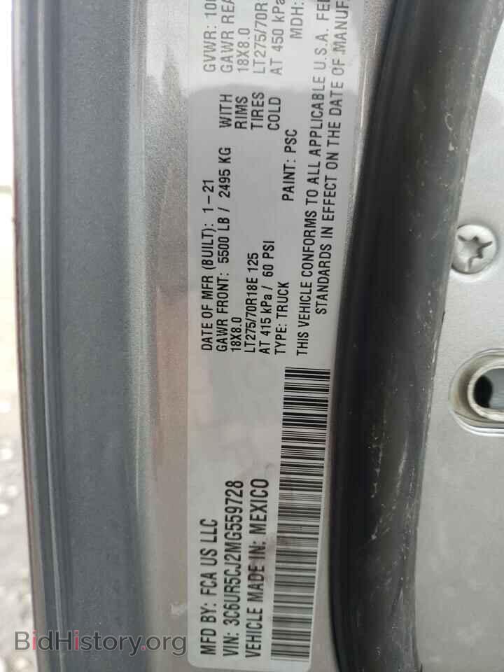 2021 RAM 2500 - VIN: 3C6UR5CJ2MG559728 - Фото 10