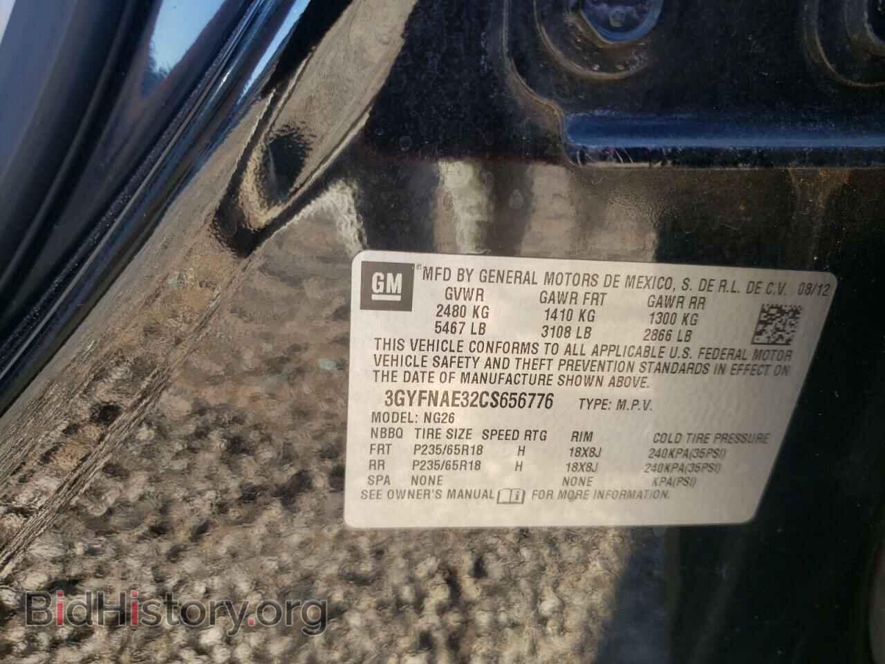 2012 CADILLAC SRX - VIN: 3GYFNAE32CS656776 - Photo 10