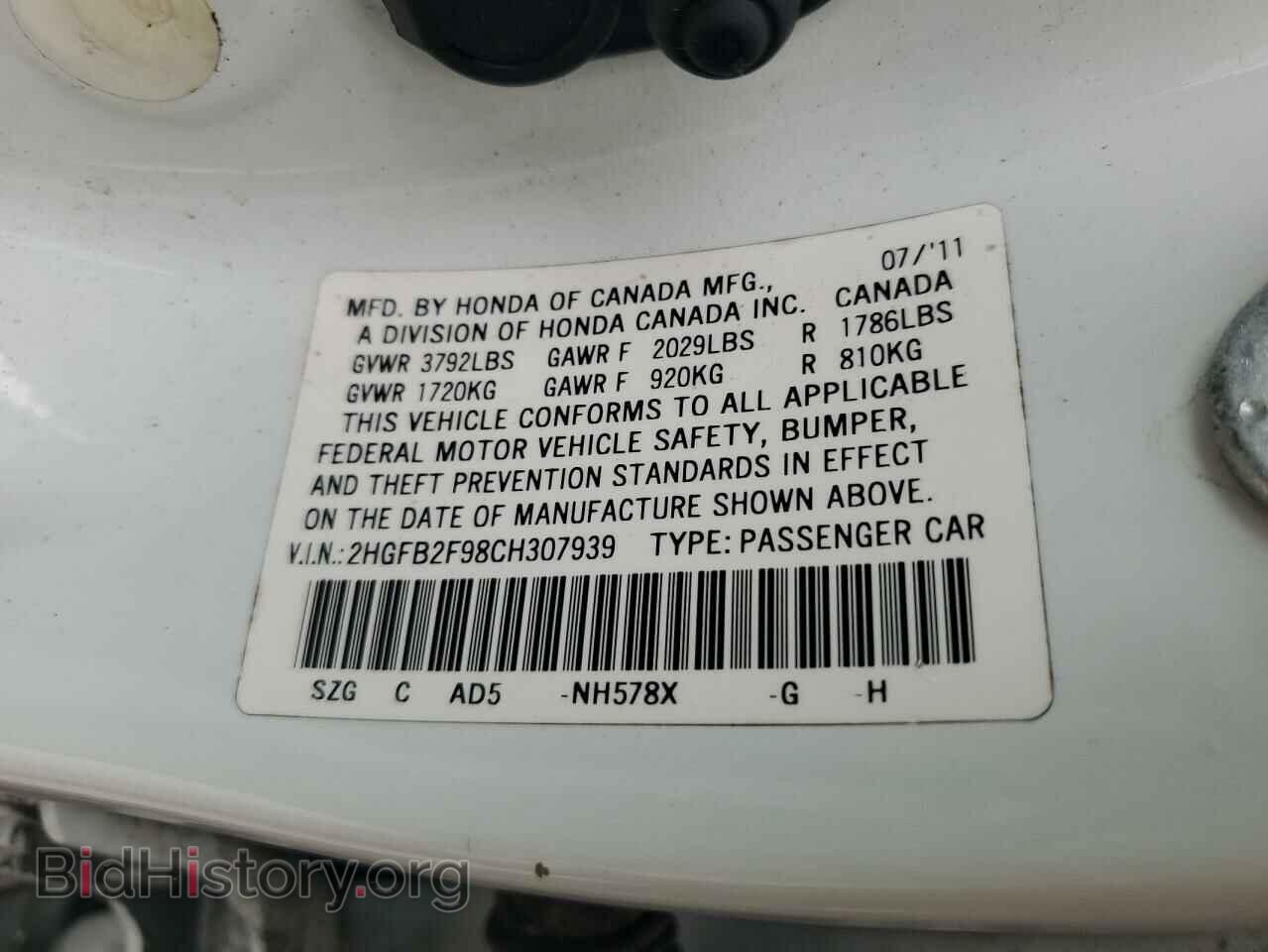 2012 HONDA CIVIC - VIN: 2HGFB2F98CH307939 - Фото 12