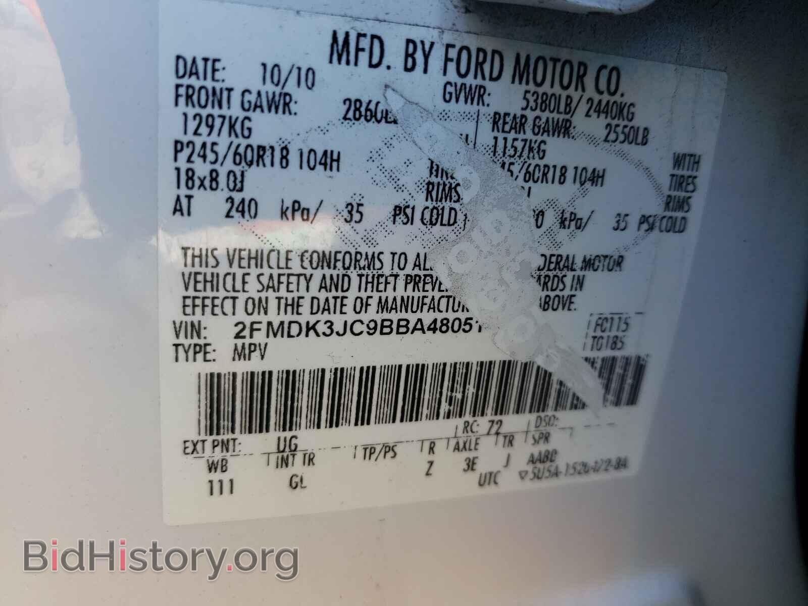 2011 FORD EDGE - VIN: 2FMDK3JC9BBA48051 - Фото 10