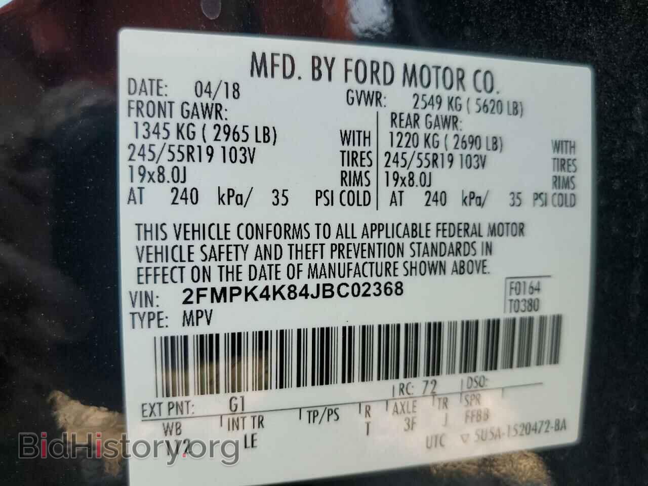 2018 FORD EDGE - VIN: 2FMPK4K84JBC02368 - Фото 12