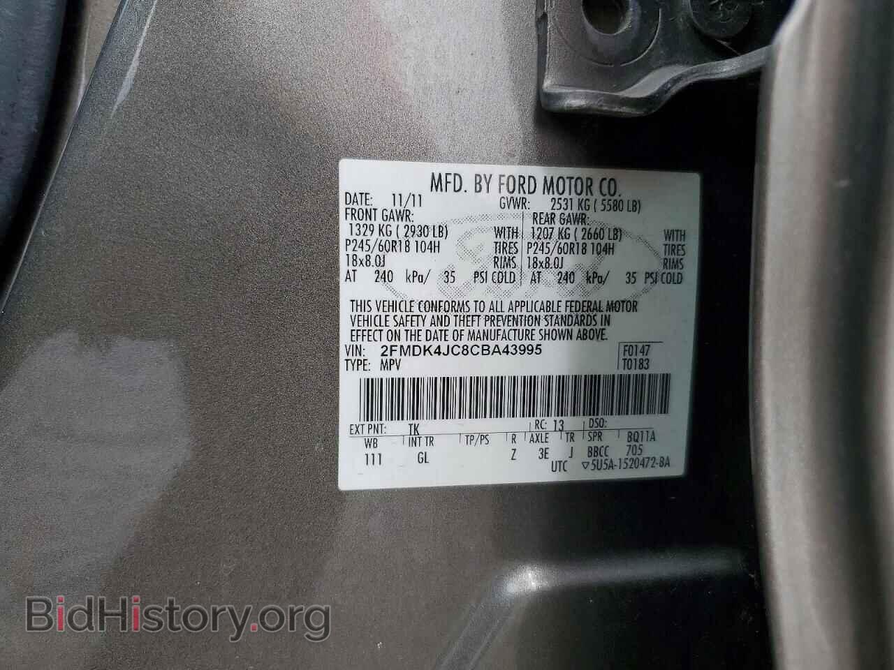 2012 FORD EDGE - VIN: 2FMDK4JC8CBA43995 - Photo 13