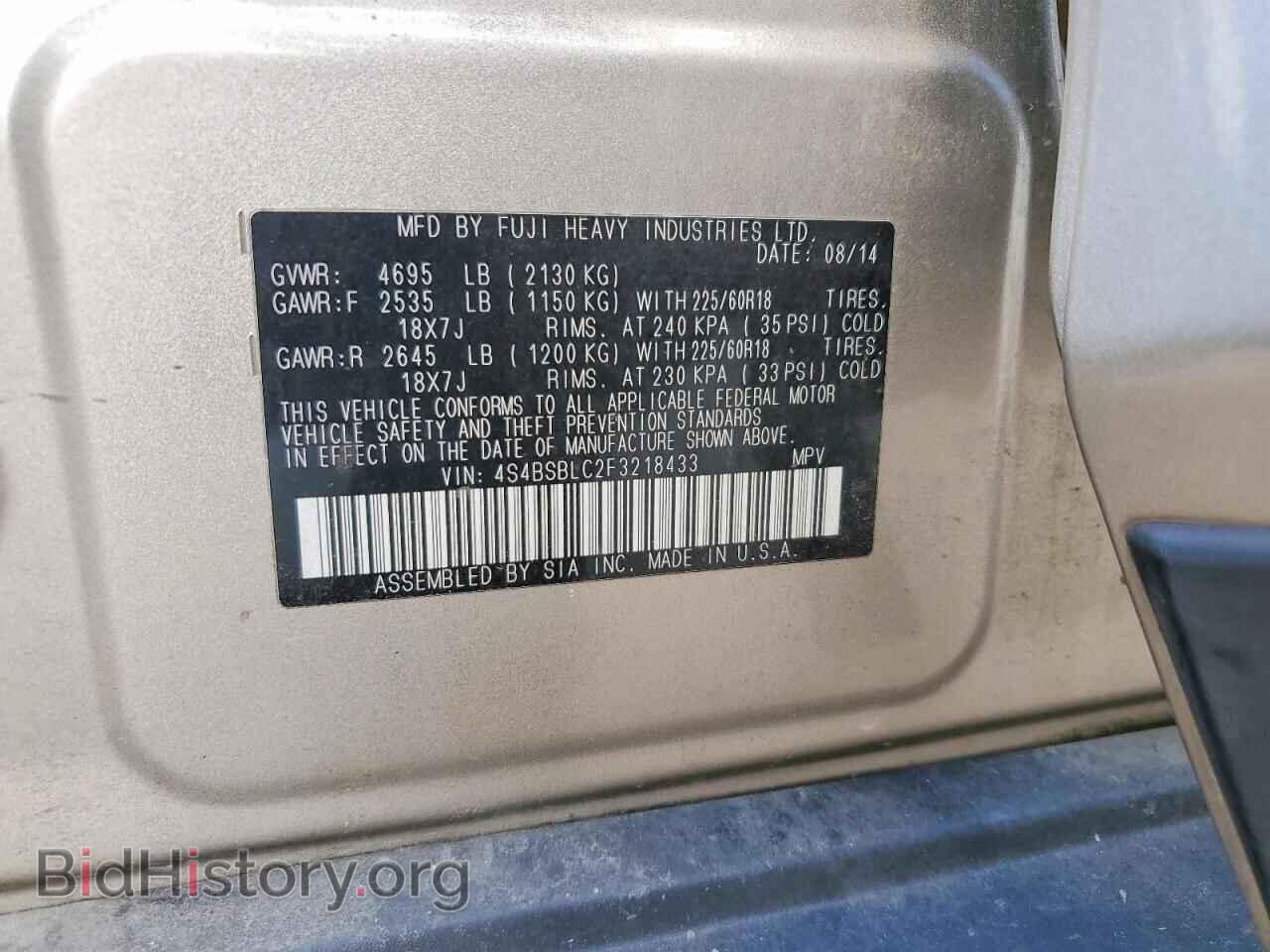 2015 SUBARU OUTBACK - VIN: 4S4BSBLC2F3218433 - Photo 13