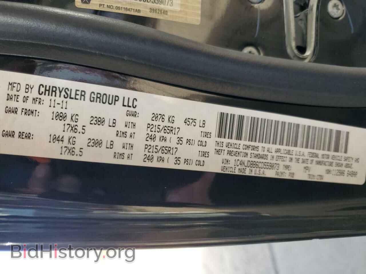 2012 JEEP COMPASS - VIN: 1C4NJDBB6CD559073 - Фото 10