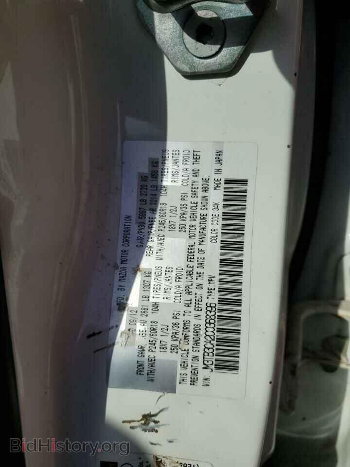 2012 MAZDA CX-9 - VIN: JM3TB3CA2C0368396 - Фото 10