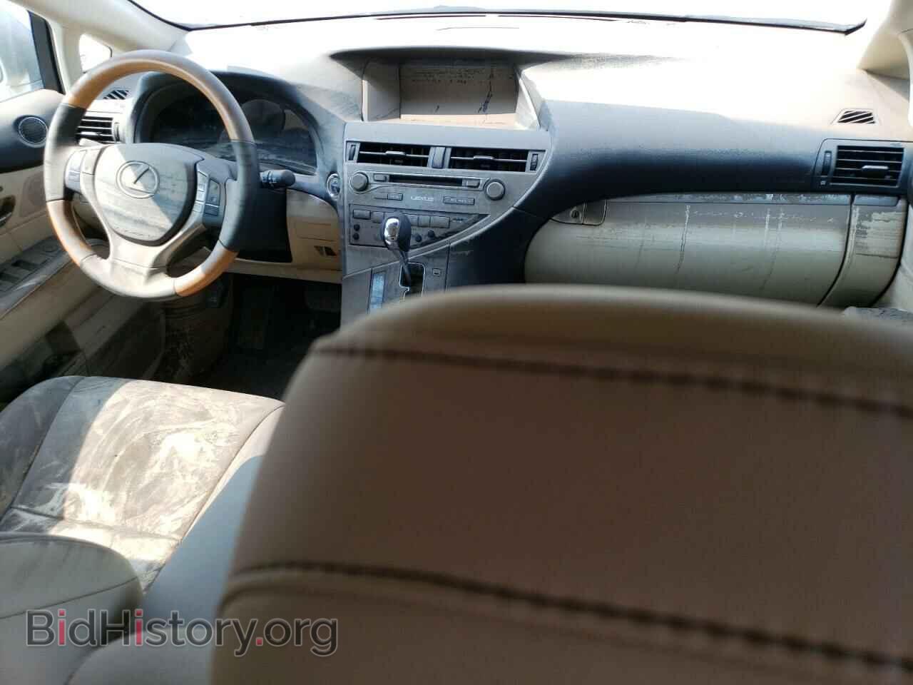 2015 LEXUS RX450 - VIN: 2T2BC1BA8FC006327 - Фото 8