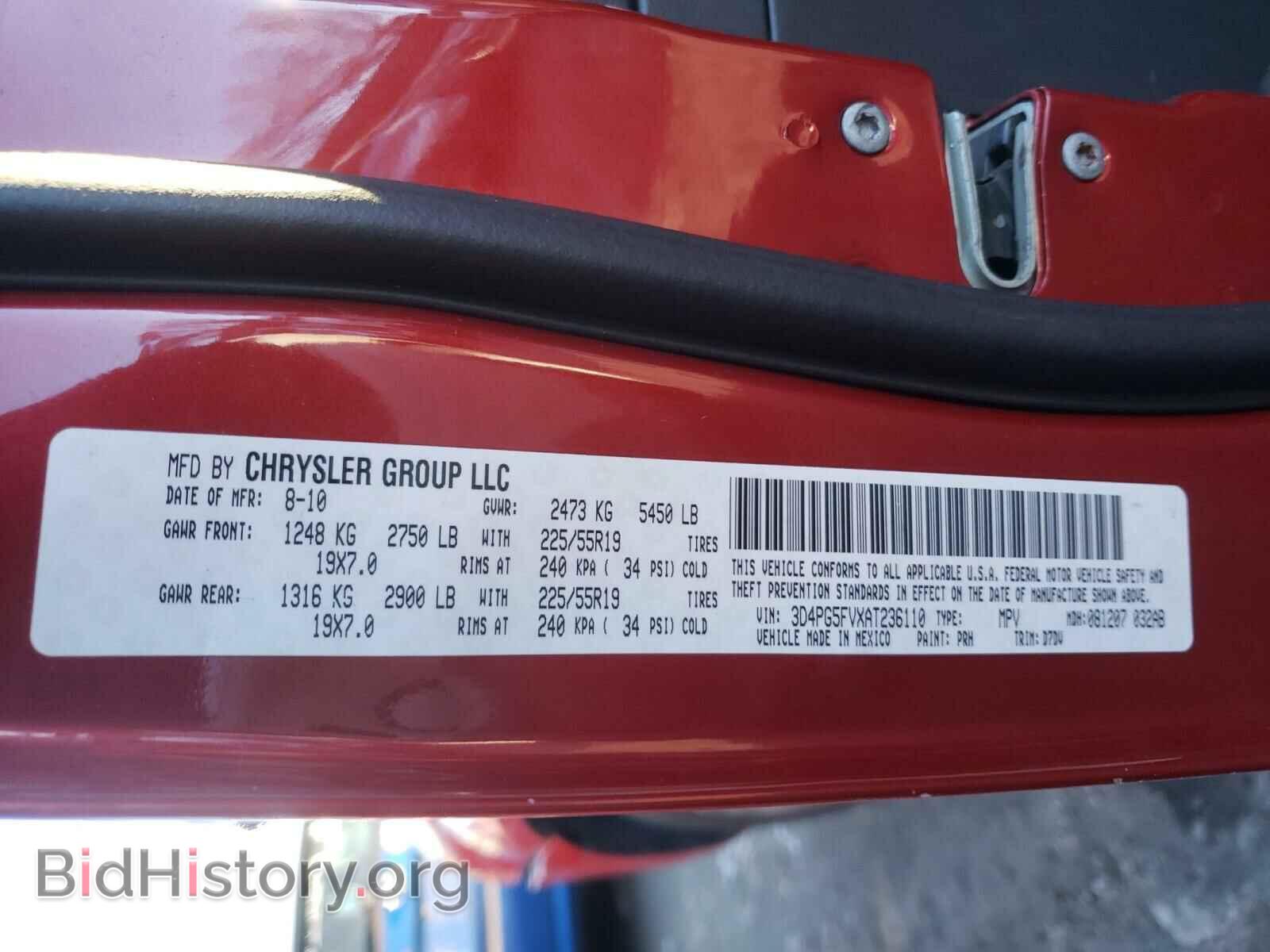 2010 DODGE JOURNEY - VIN: 3D4PG5FVXAT236110 - Фото 10