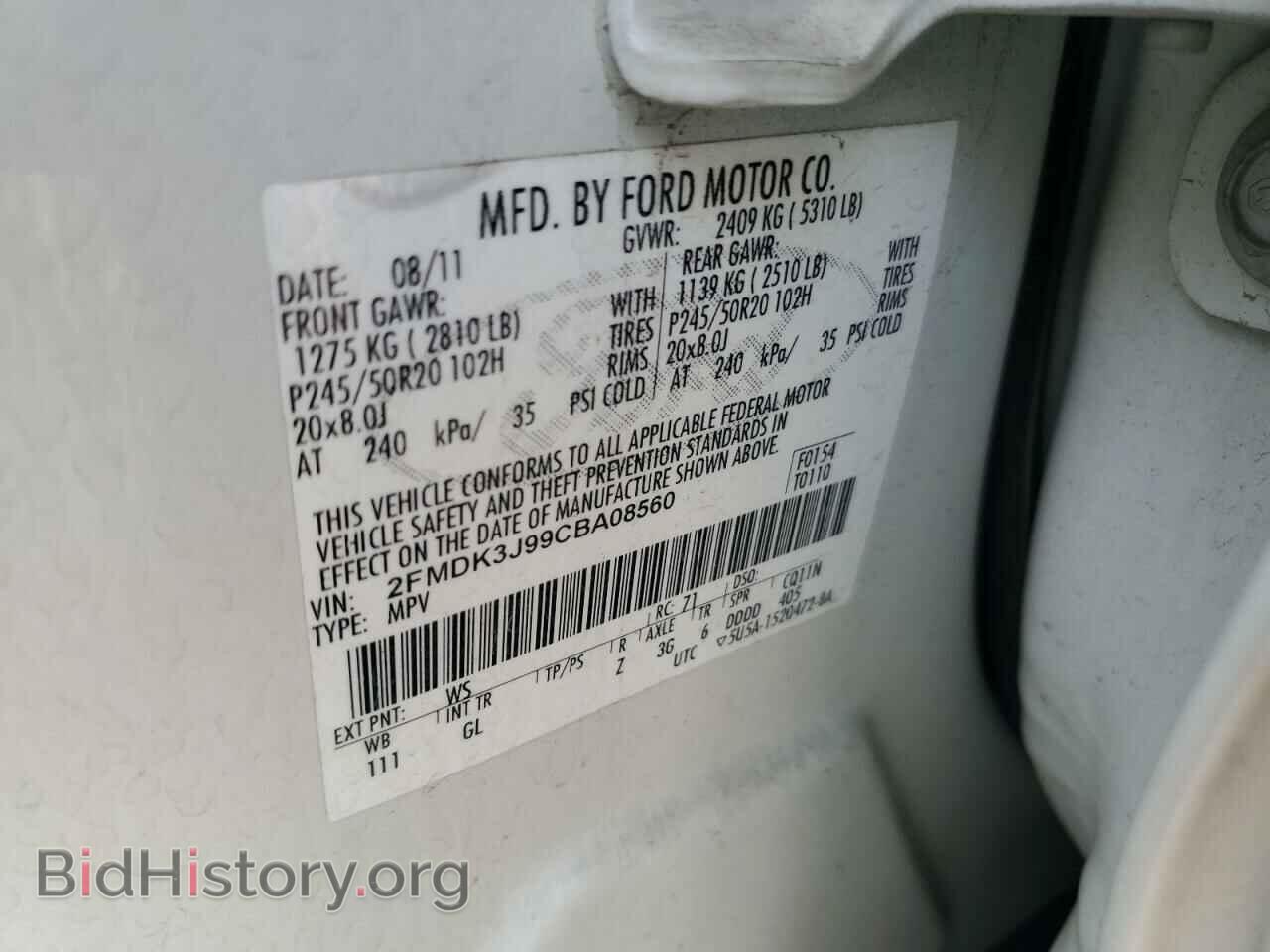 2012 FORD EDGE - VIN: 2FMDK3J99CBA08560 - Фото 12