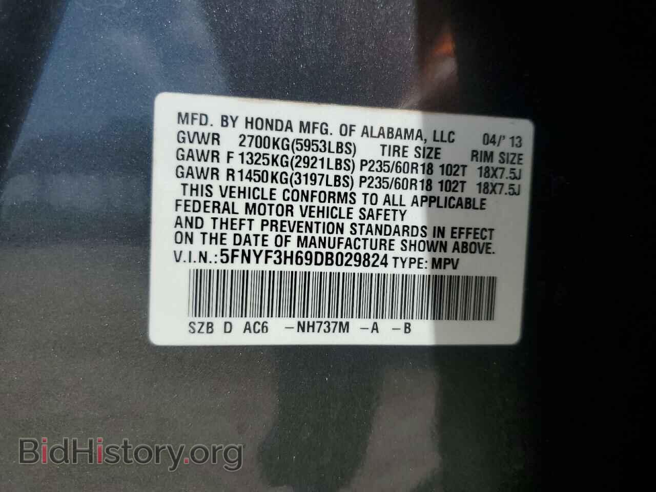 2013 HONDA PILOT - VIN: 5FNYF3H69DB029824 - Фото 14