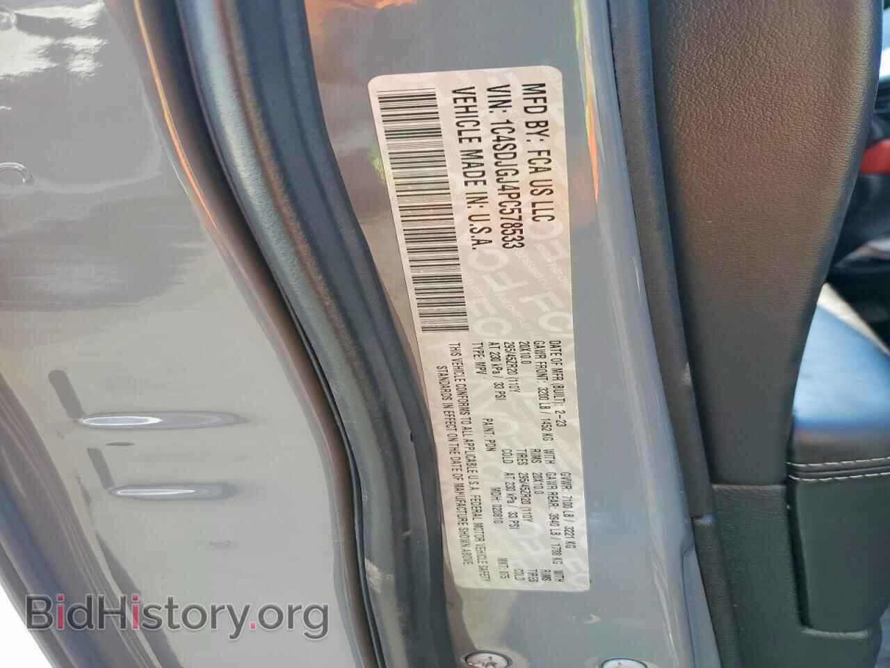 2023 DODGE DURANGO - VIN: 1C4SDJGJ4PC578533 - Photo 13