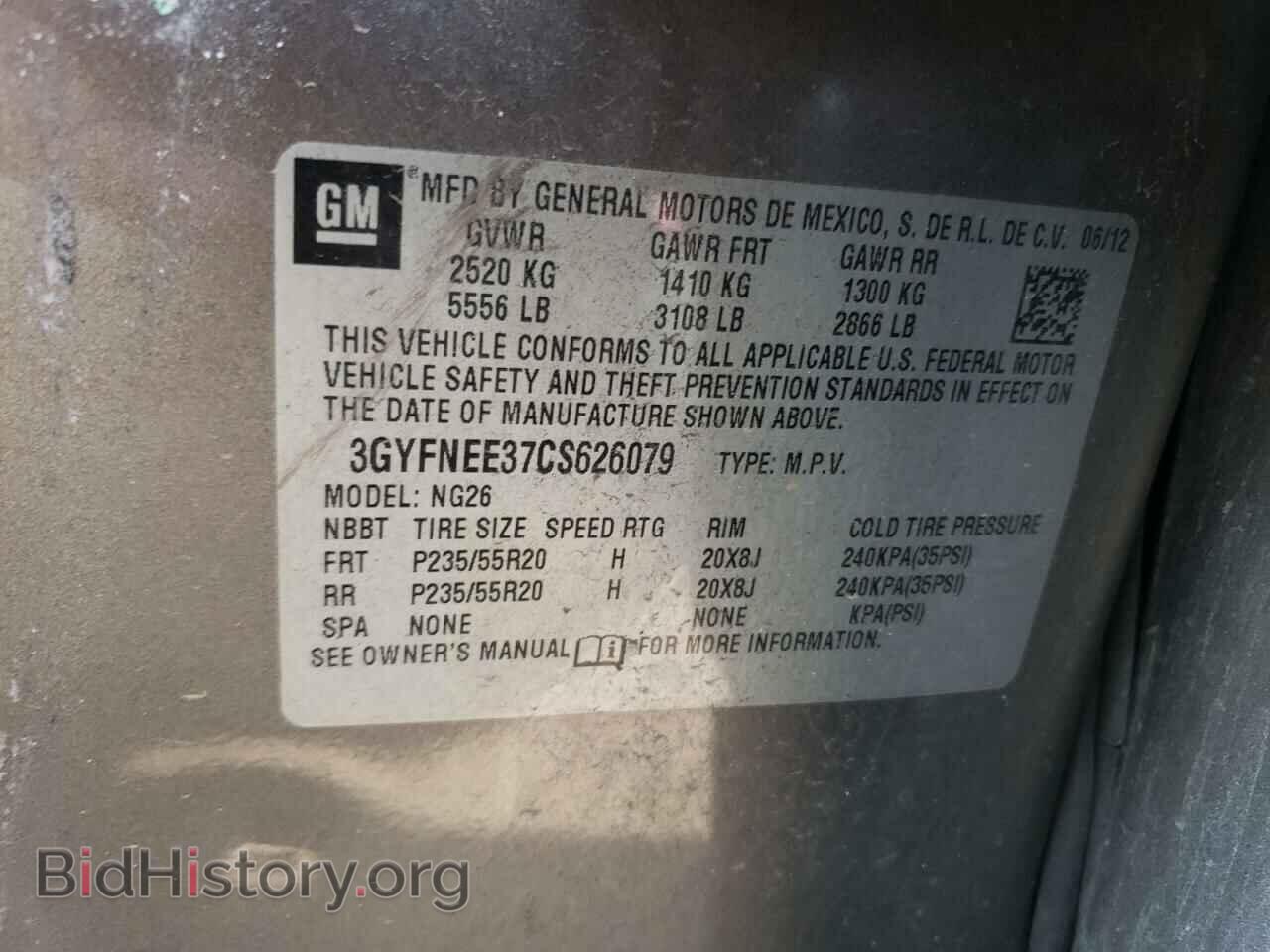 2012 CADILLAC SRX - VIN: 3GYFNEE37CS626079 - Фото 13